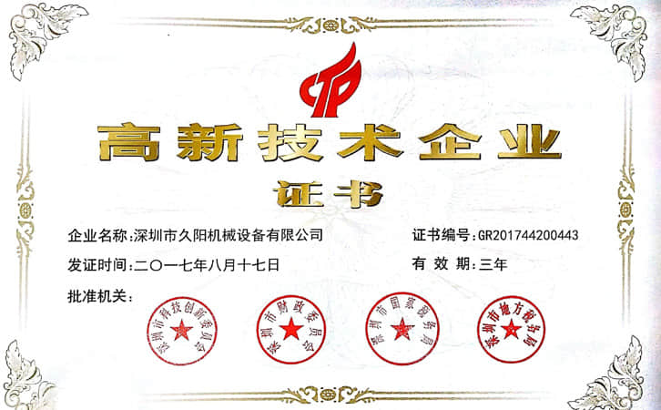 国外模温机品牌前五企业公布及国内模温机曲折发展之路