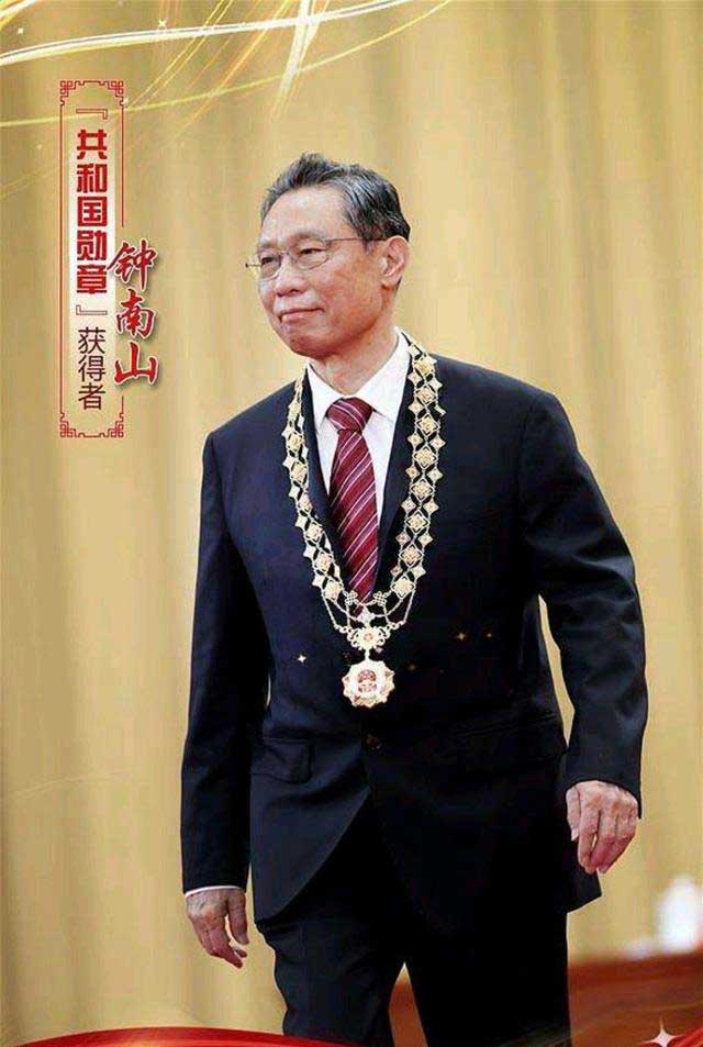 钟南山老先生领“共和国勋章”高兴的照片